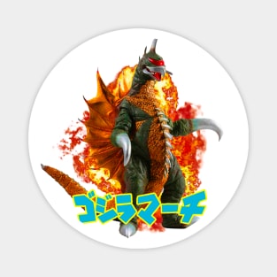 GIGAN 1972 Exclusive Magnet